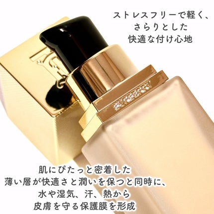 ããŒããªãŒ ããšã³ã ãŠã§ã¢ ããŒãã§ã¯ãã£ã³ã° ããã/Burberry Beauty/ãªããããã¡ã³ããŒã·ã§ã³ã䜿ã£ãã¯ãã³ãïŒ6æç®ïŒ