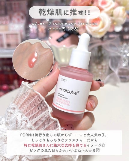 ãããðšðãããã©Ãã¬ãŒãªãŒã¡ã€ã¯ on LIPS ããã©ãšãã£ã·ã§ããã£ãŠå¥³åãããããã»ãŒããŒãããŒã¯ã ããð¡ð¢..ãïŒ8æç®ïŒ