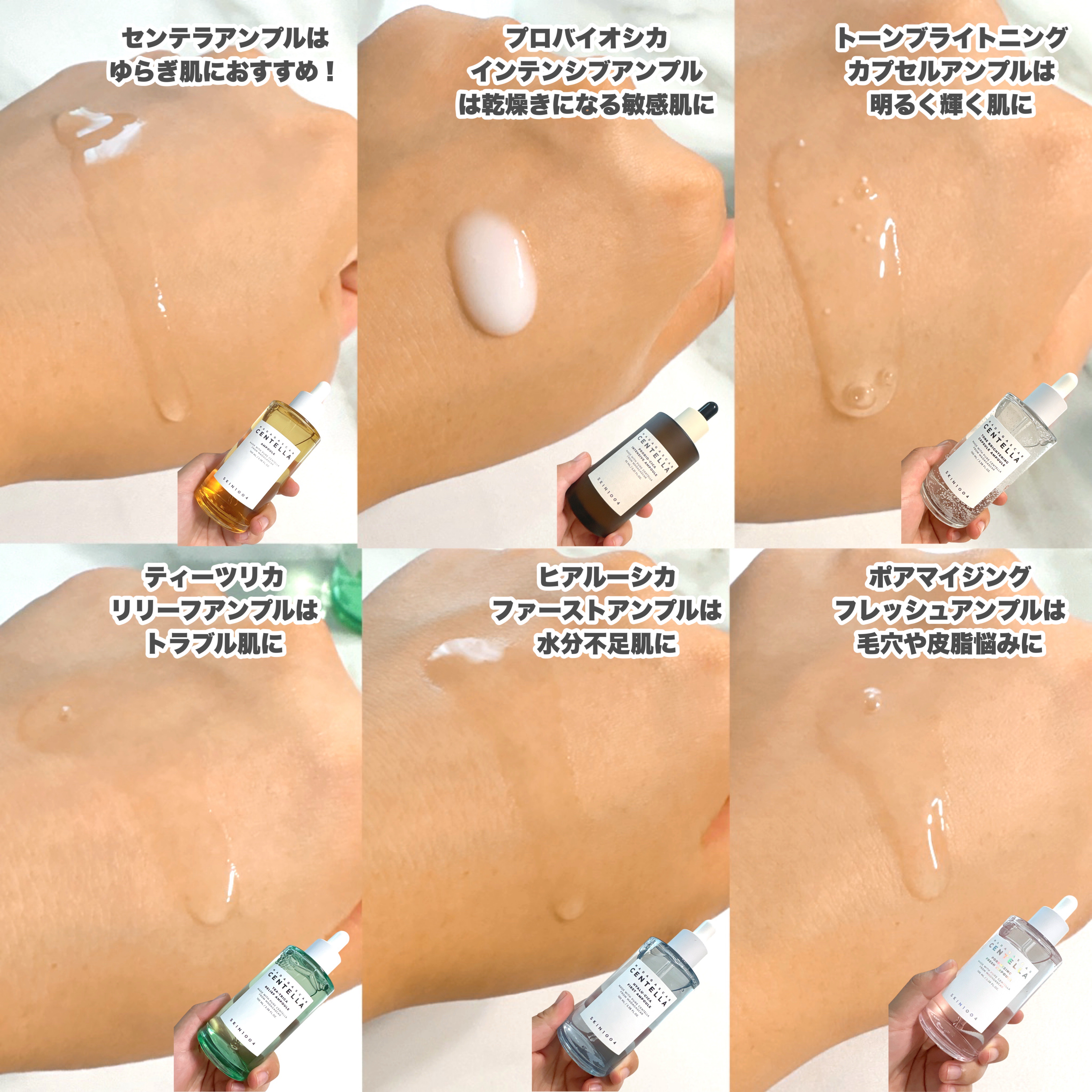 ヒアルーシカ ファースト アンプル/SKIN1004/ブースター・導入液を使ったクチコミ（2枚目）