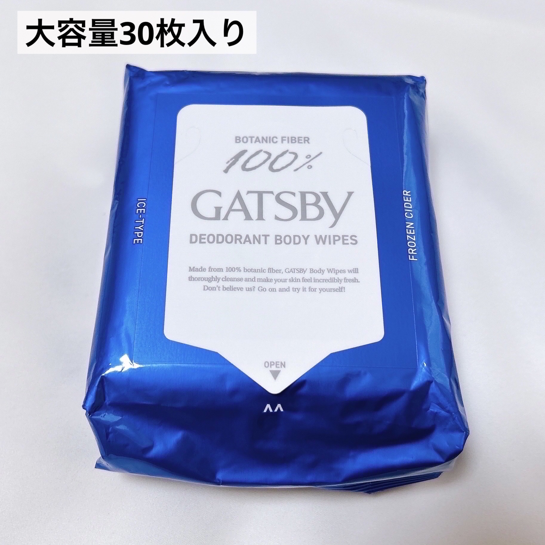 アイスデオドラント ボディペーパー フローズンサイダー/ギャツビー/ボディシートを使ったクチコミ（3枚目）