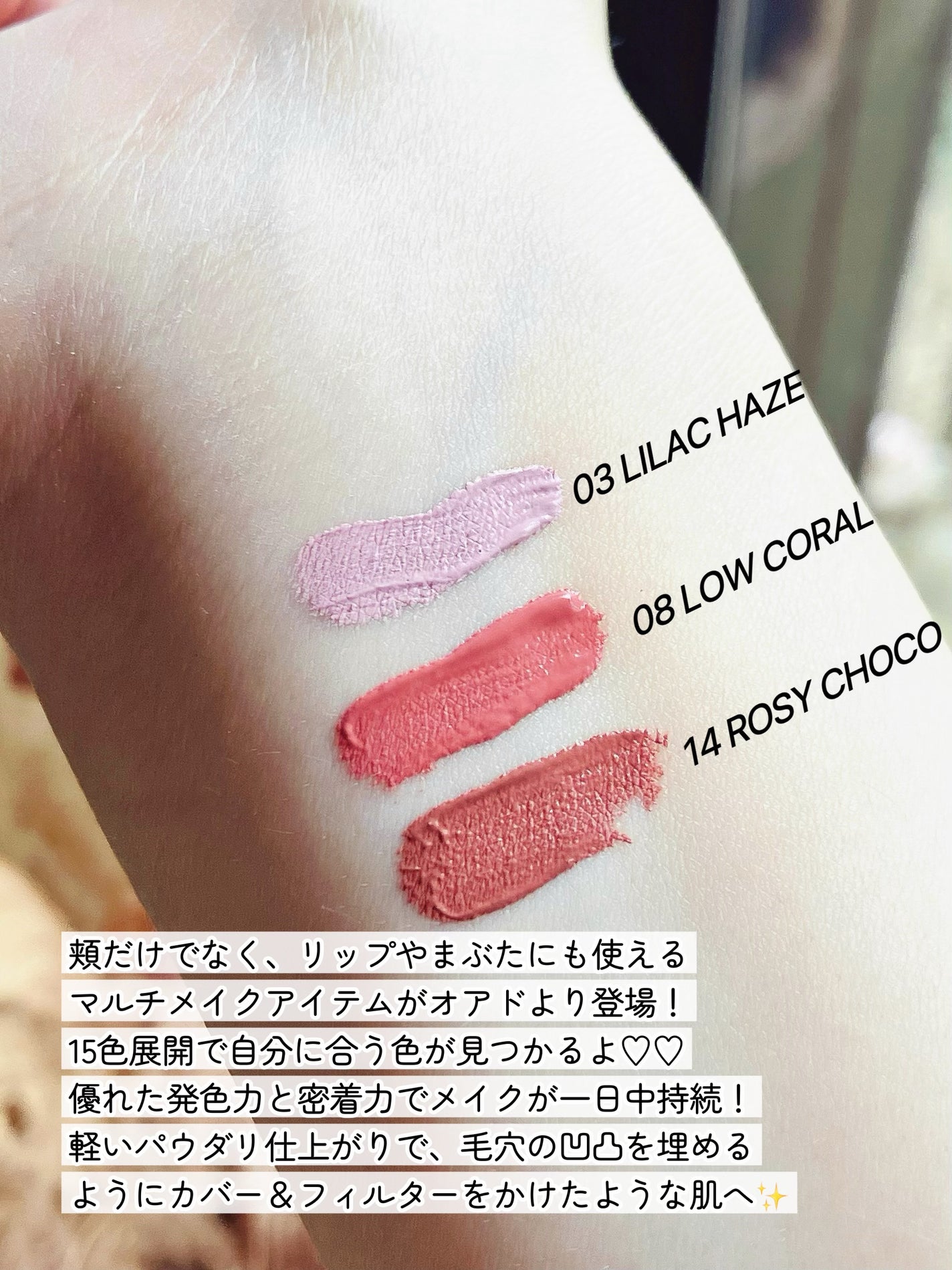 YOSHINO 美容 フォロバ100 on LIPS 「#PRRedVelvetのスルギがモデル!韓国で売切続出✨オア..」(2枚目)