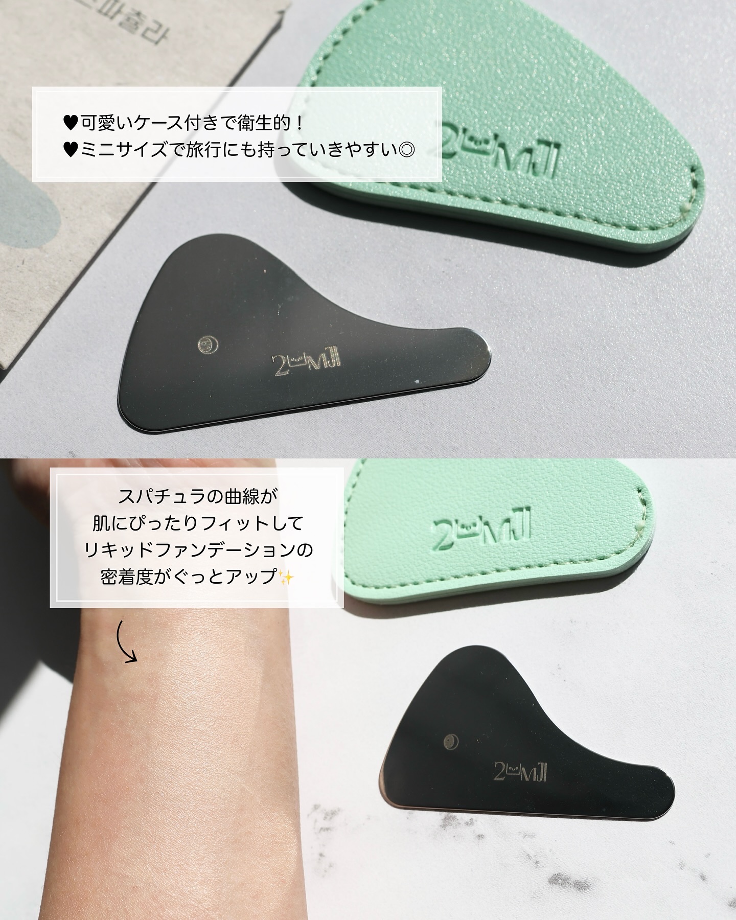 ミニクジラスパチュラカッサ/Toomoji/かっさプレートを使ったクチコミ（2枚目）