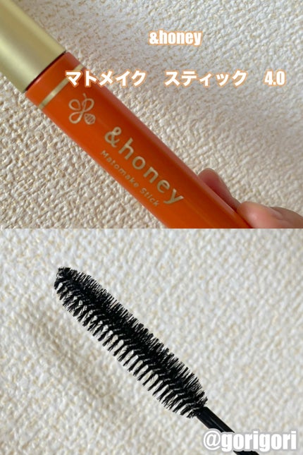 マトメイクスティック 4.0/&honey/ヘアジェルを使ったクチコミ(1枚目)