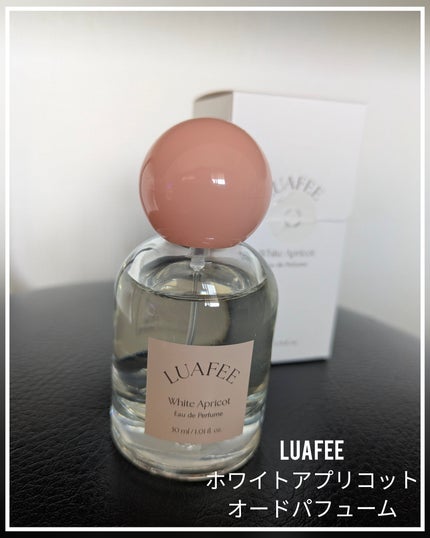 ホワイトアプリコット/LUAFEE/香水(レディース)を使ったクチコミ(1枚目)