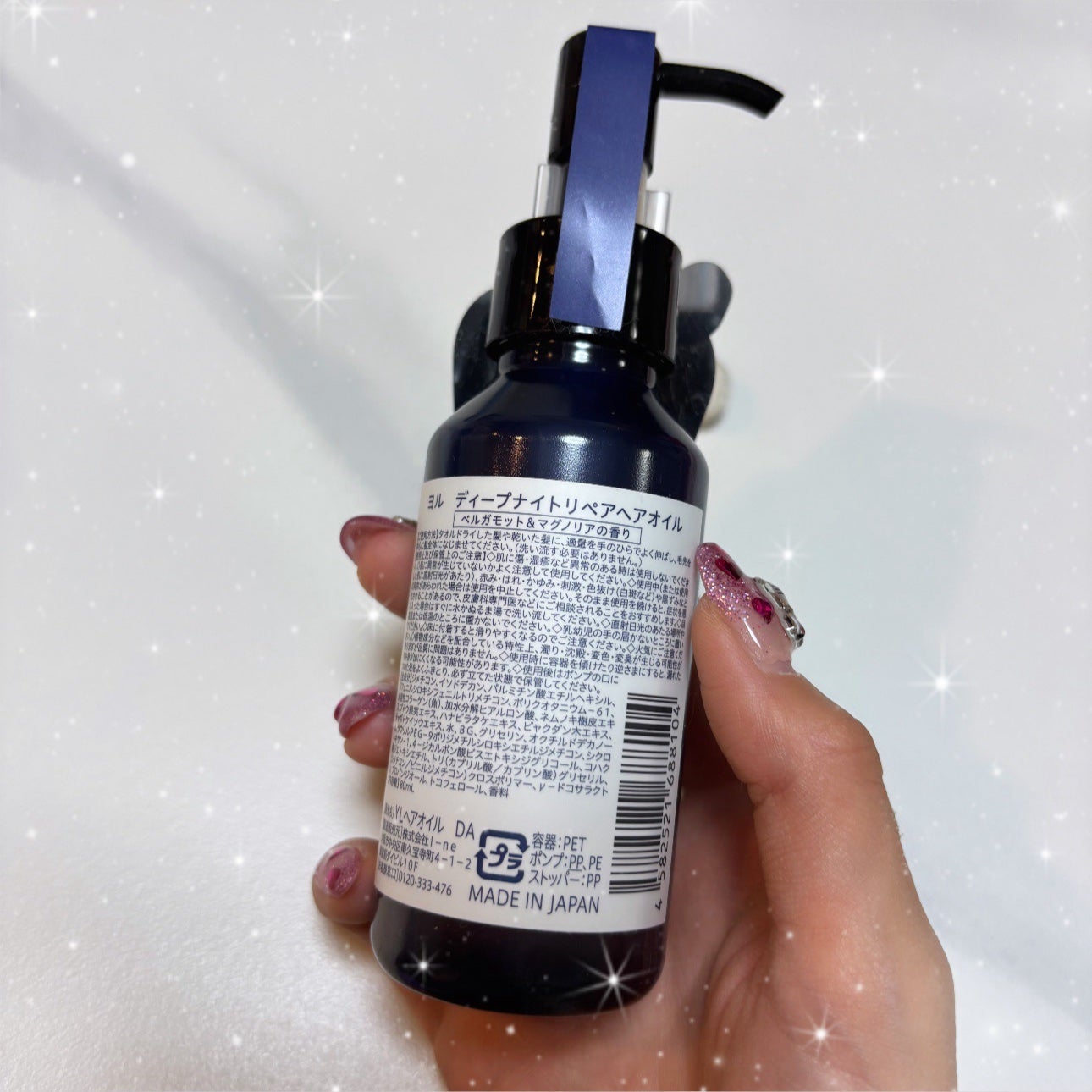 ヨル ディープナイトリペアヘアオイル/YOLU/ヘアオイルを使ったクチコミ(3枚目)