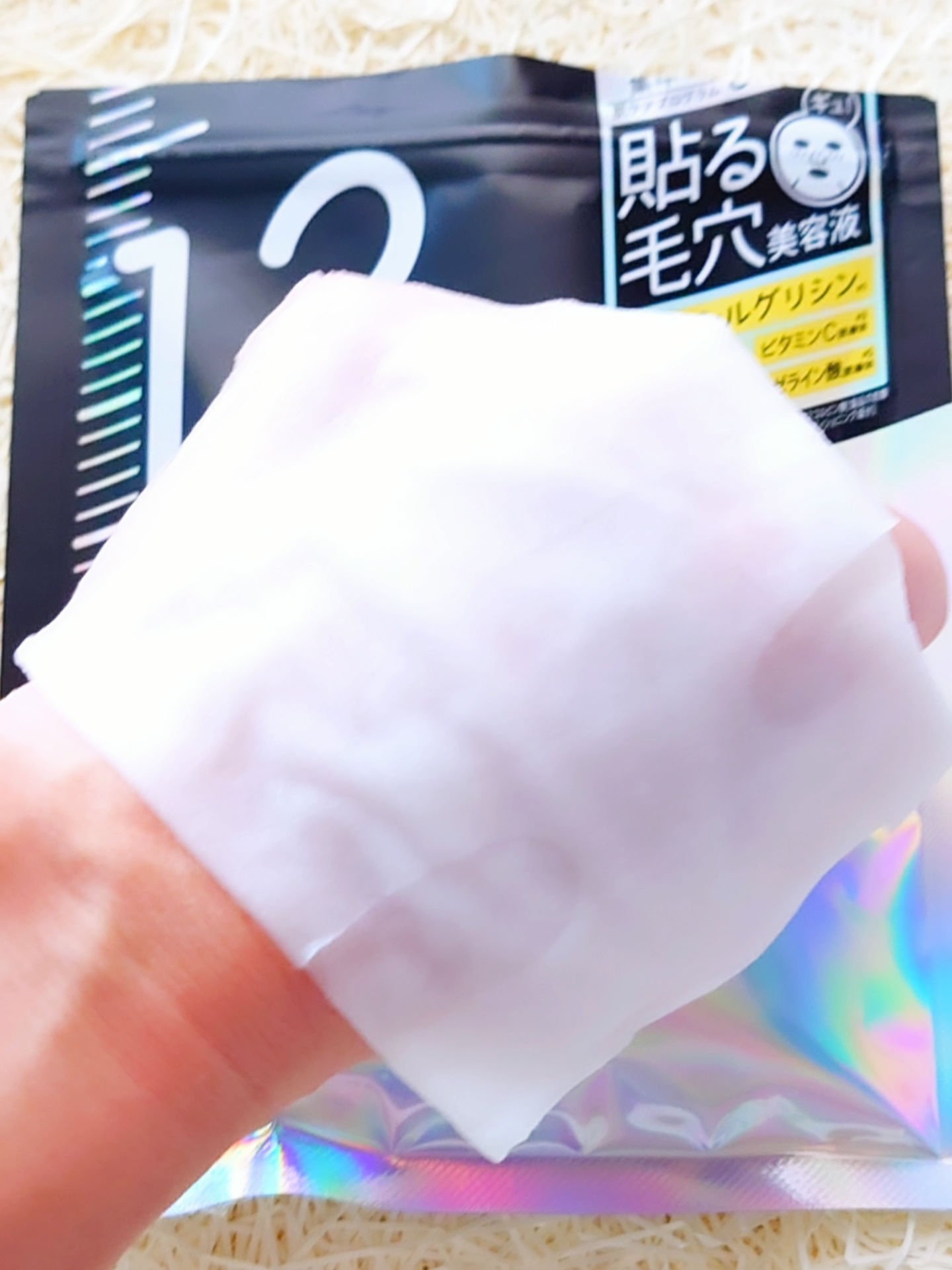 hadatore ポアマスク 13/hadatore/シートマスク・パックを使ったクチコミ（3枚目）