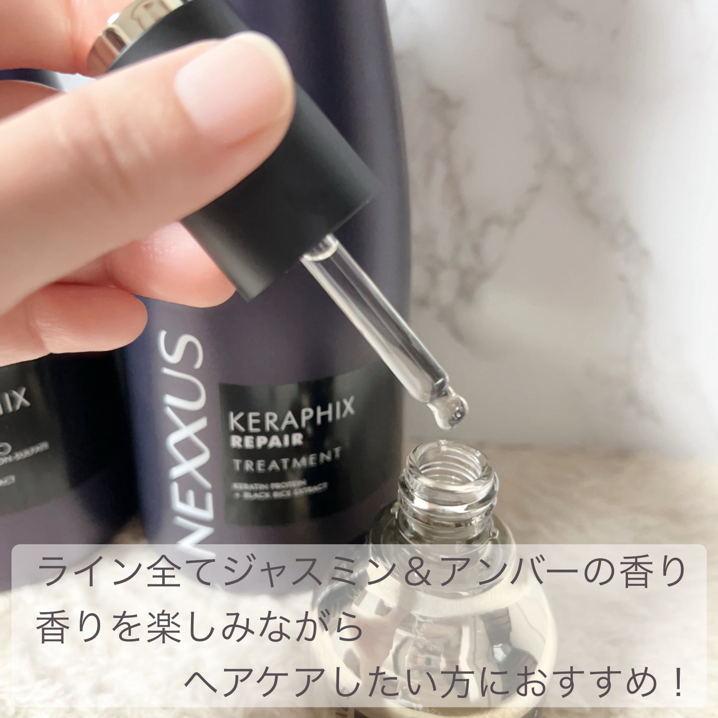 ネクサス ケラフィックスリペア シャンプー/トリートメント/NEXXUS(ネクサス)/市販シャンプーを使ったクチコミ(2枚目)