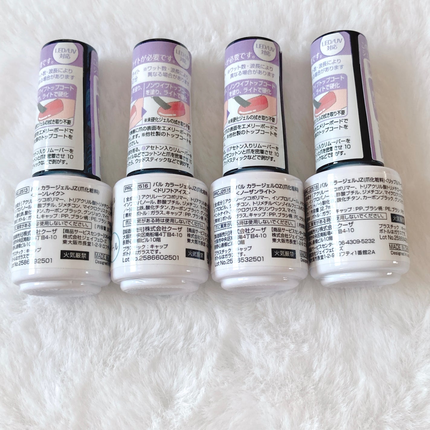 パル カラージェル/キャンドゥ/ジェルネイルを使ったクチコミ(10枚目)