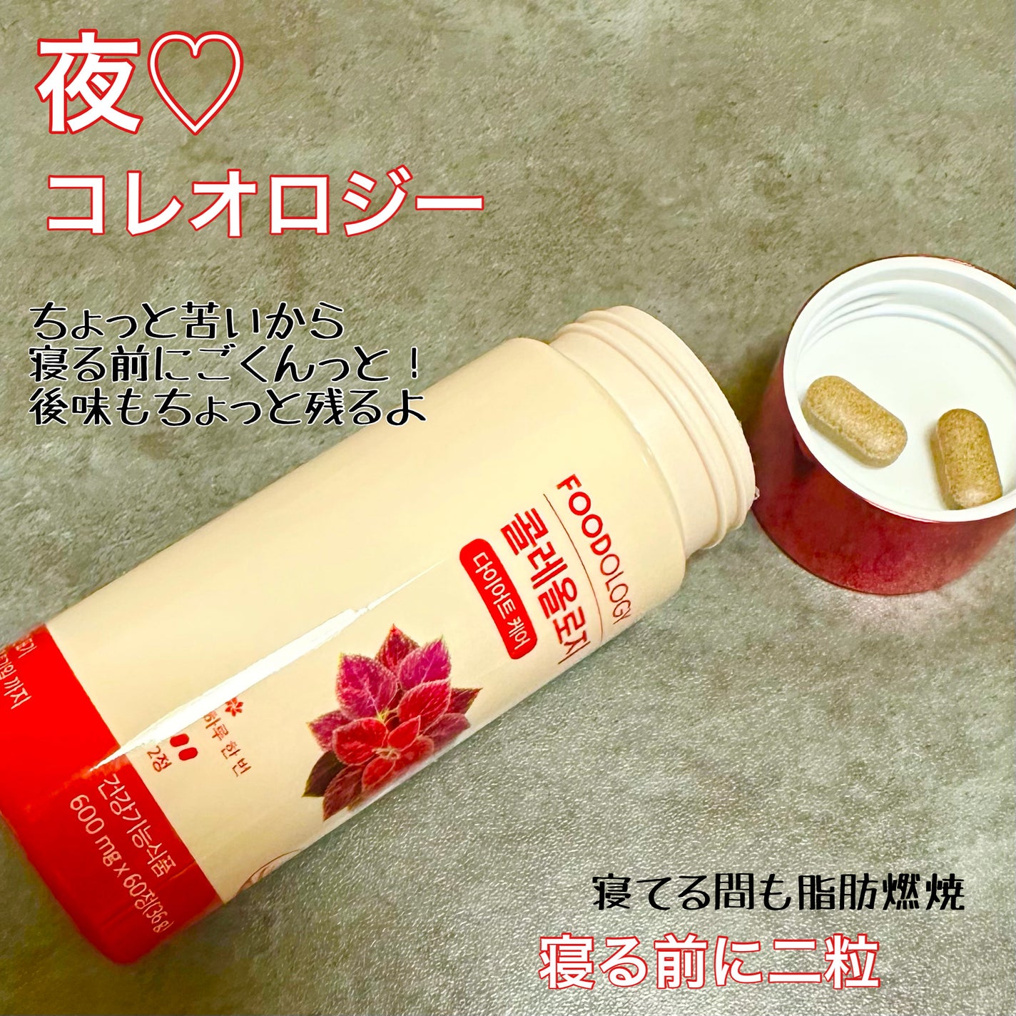 コレオロジーティー/FOODOLOGY/ドリンクを使ったクチコミ(4枚目)