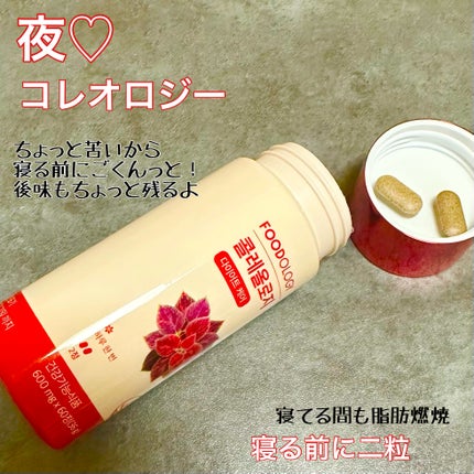 コレオロジーティー/FOODOLOGY/ドリンクを使ったクチコミ(4枚目)