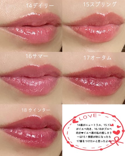 グロウティント/BBIA/口紅を使ったクチコミ(4枚目)