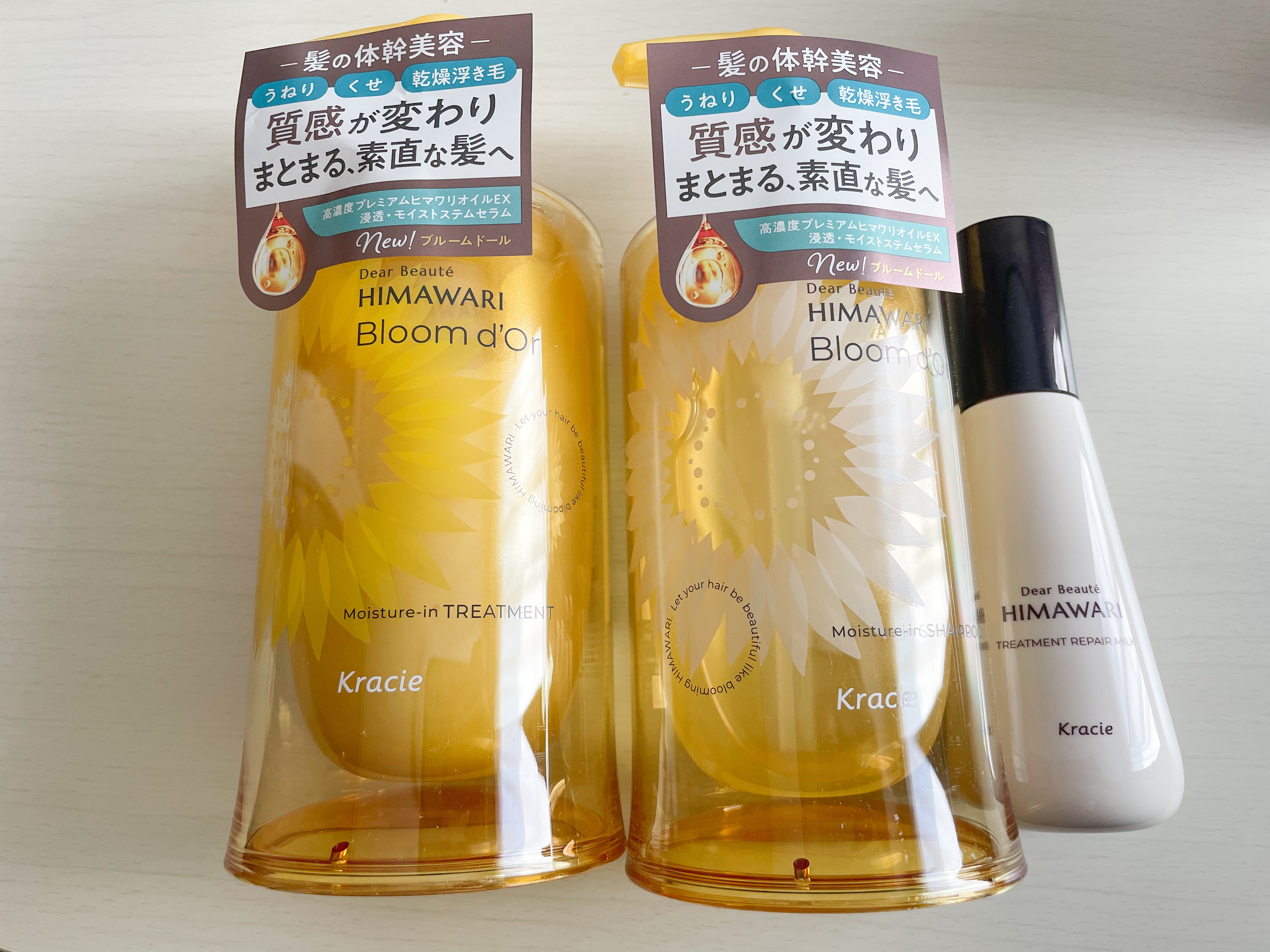 トリートメントリペアミルク/ディアボーテ/ヘアミルクを使ったクチコミ（1枚目）