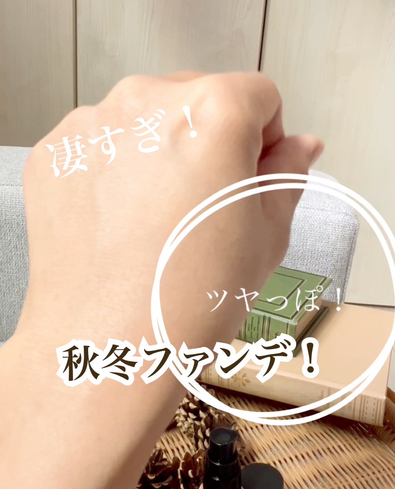 ラディアント ロングステイ リキッドファンデーション/ブリリアージュ/リキッドファンデーションを使ったクチコミ(1枚目)