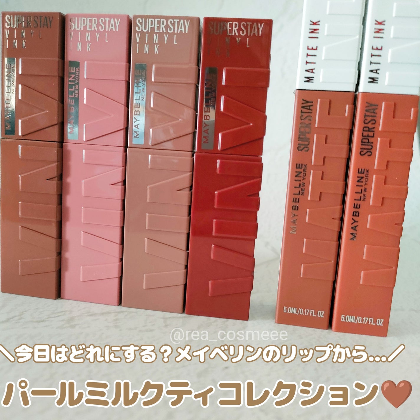 SPステイ マットインク/MAYBELLINE NEW YORK/口紅を使ったクチコミ(1枚目)