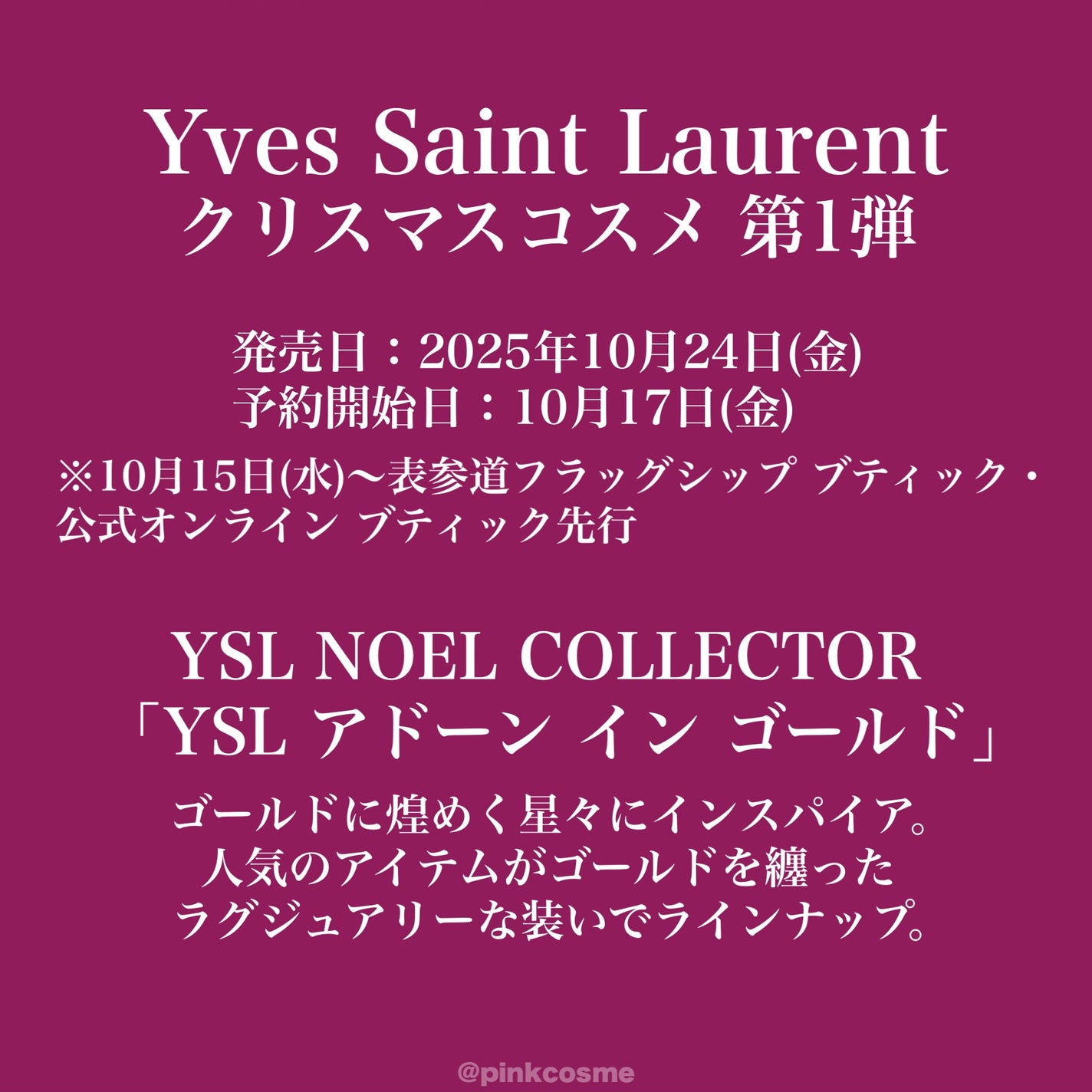 YSL ラブシャイン キャンディグレーズ/YVES SAINT LAURENT BEAUTE/口紅を使ったクチコミ(2枚目)