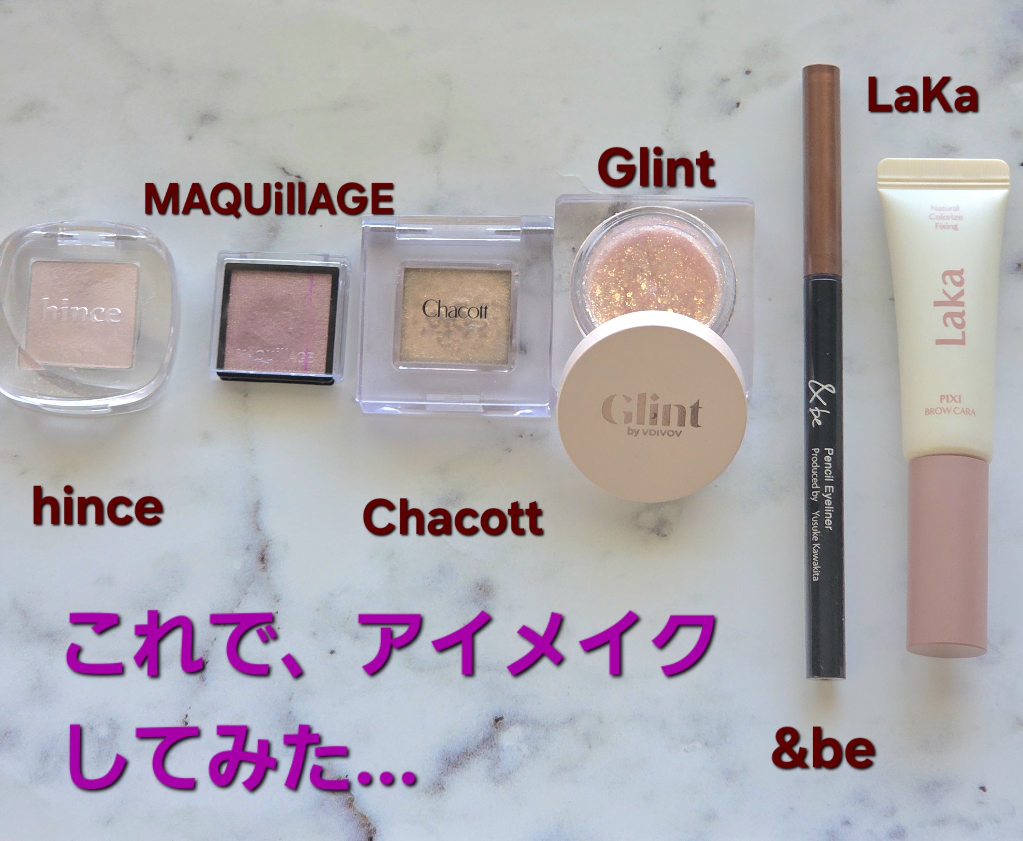 ドラマティックアイカラー (パウダー)/(クリーム)/マキアージュ/アイシャドウパレットを使ったクチコミ（1枚目）