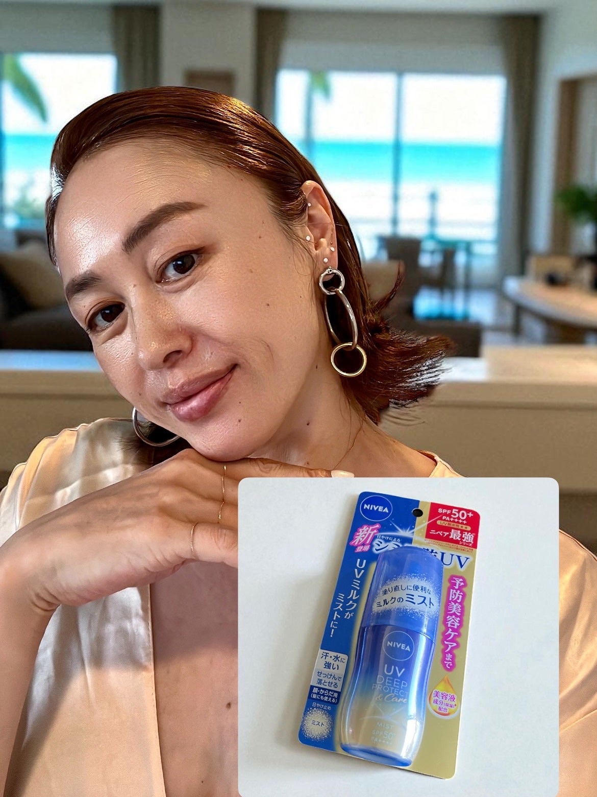 ニベアUV ディーププロテクト&ケア ミルクミスト/ニベア/日焼け止めミスト・スプレーを使ったクチコミ(5枚目)