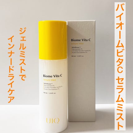 バイオームビタCセラムミスト/UIQ/ミスト状化粧水を使ったクチコミ(2枚目)