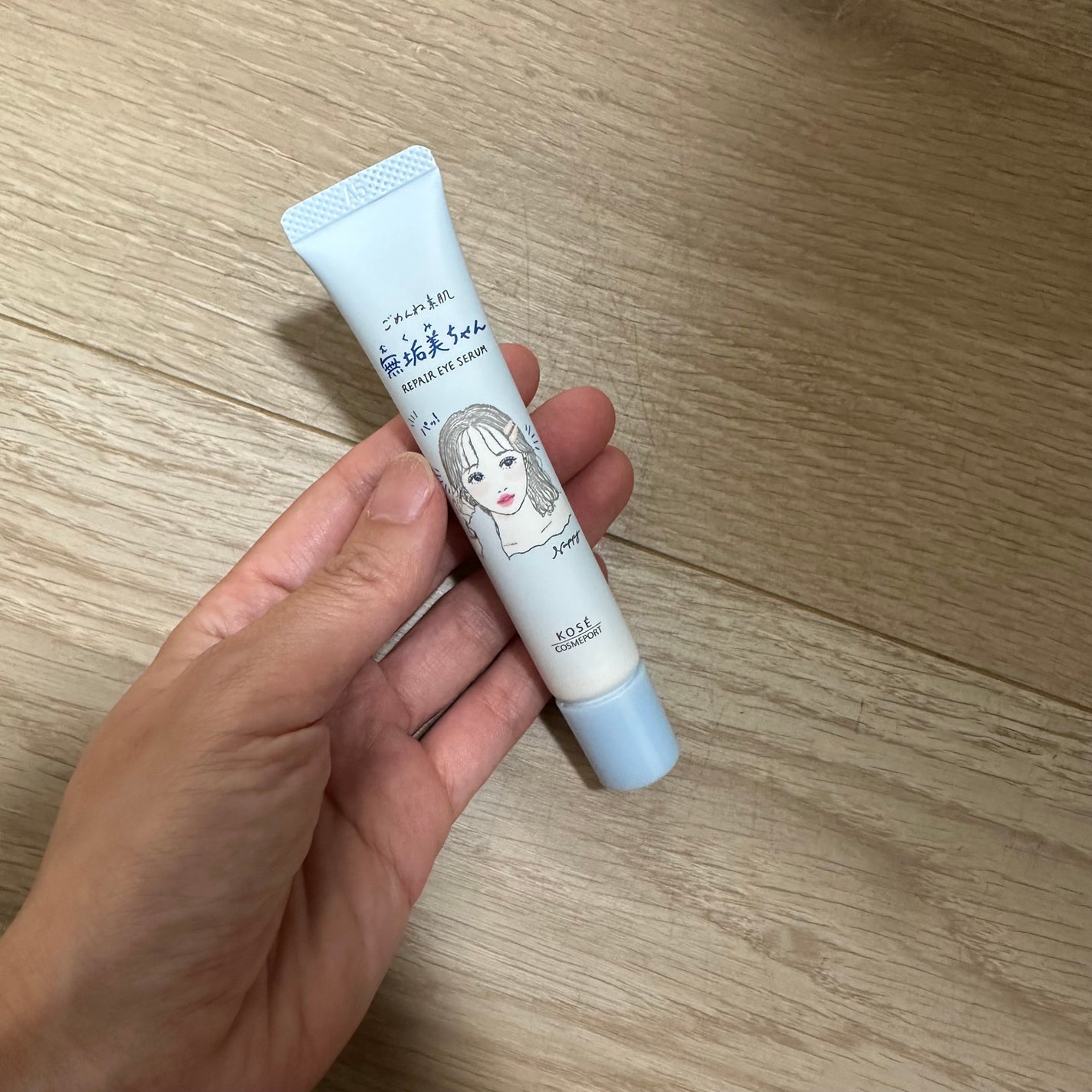 ごめんね素肌 無垢美ちゃんアイセラム/クリアターン/アイケア・アイクリームを使ったクチコミ(2枚目)