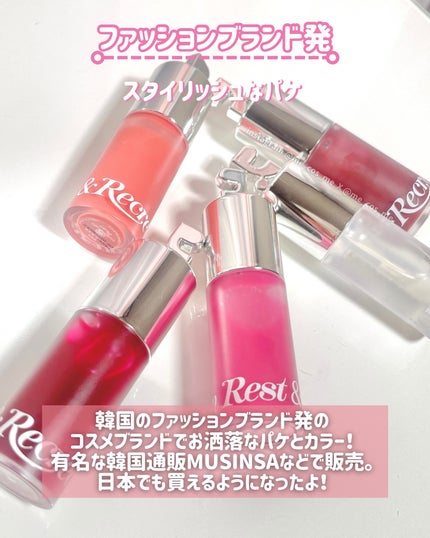 GLOW TINTED LIP OIL/Rest & Recreation BEAUTY/リップオイルを使ったクチコミ(2枚目)