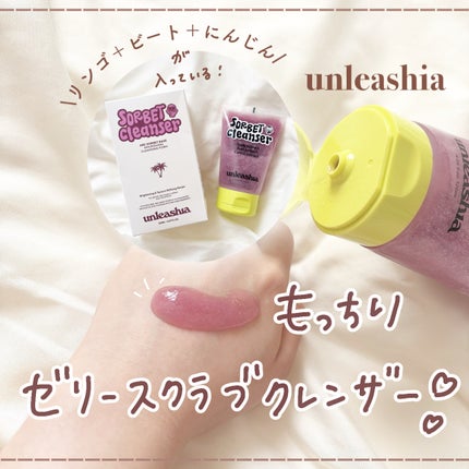 ABC ソルベフェイシャルクレンザー /unleashia/クレンジングジェルを使ったクチコミ(1枚目)