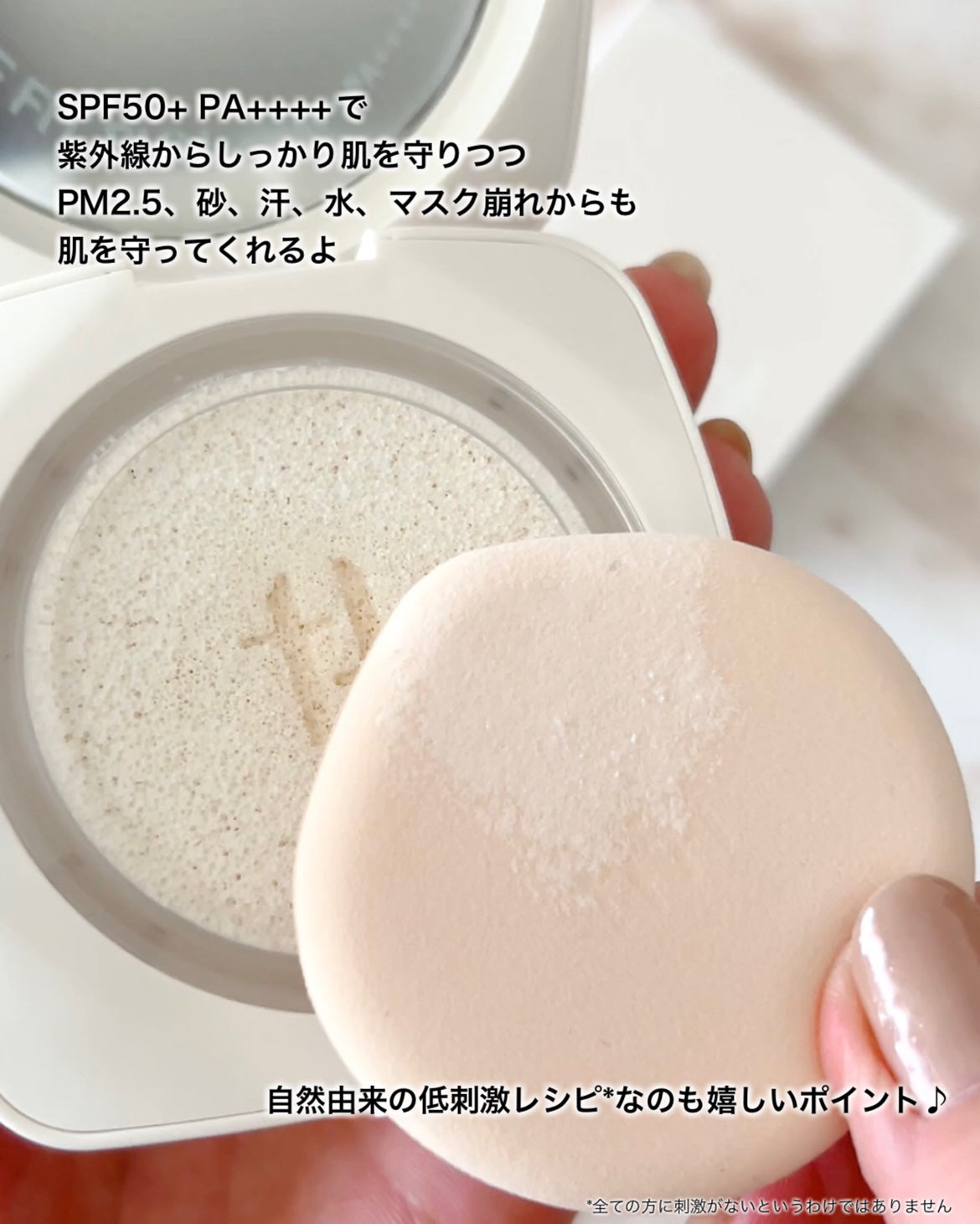 ベースフィットトーンアップサンクッション/TFIT/クッションファンデーションを使ったクチコミ(5枚目)