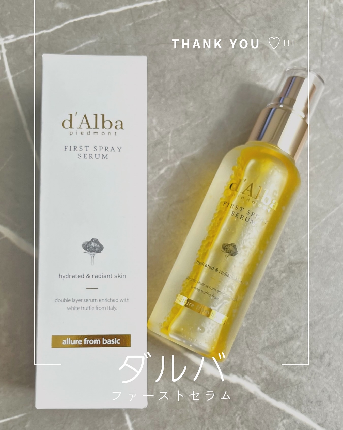 ダルバ ホワイトトリュフファーストスプレーセラム/ダルバ/ミスト状化粧水を使ったクチコミ（1枚目）