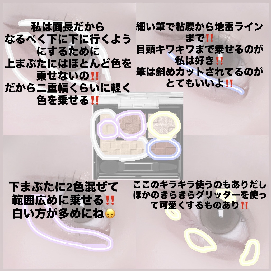 バーチャルアイズメイカー/KATE/アイシャドウパレットを使ったクチコミ（3枚目）