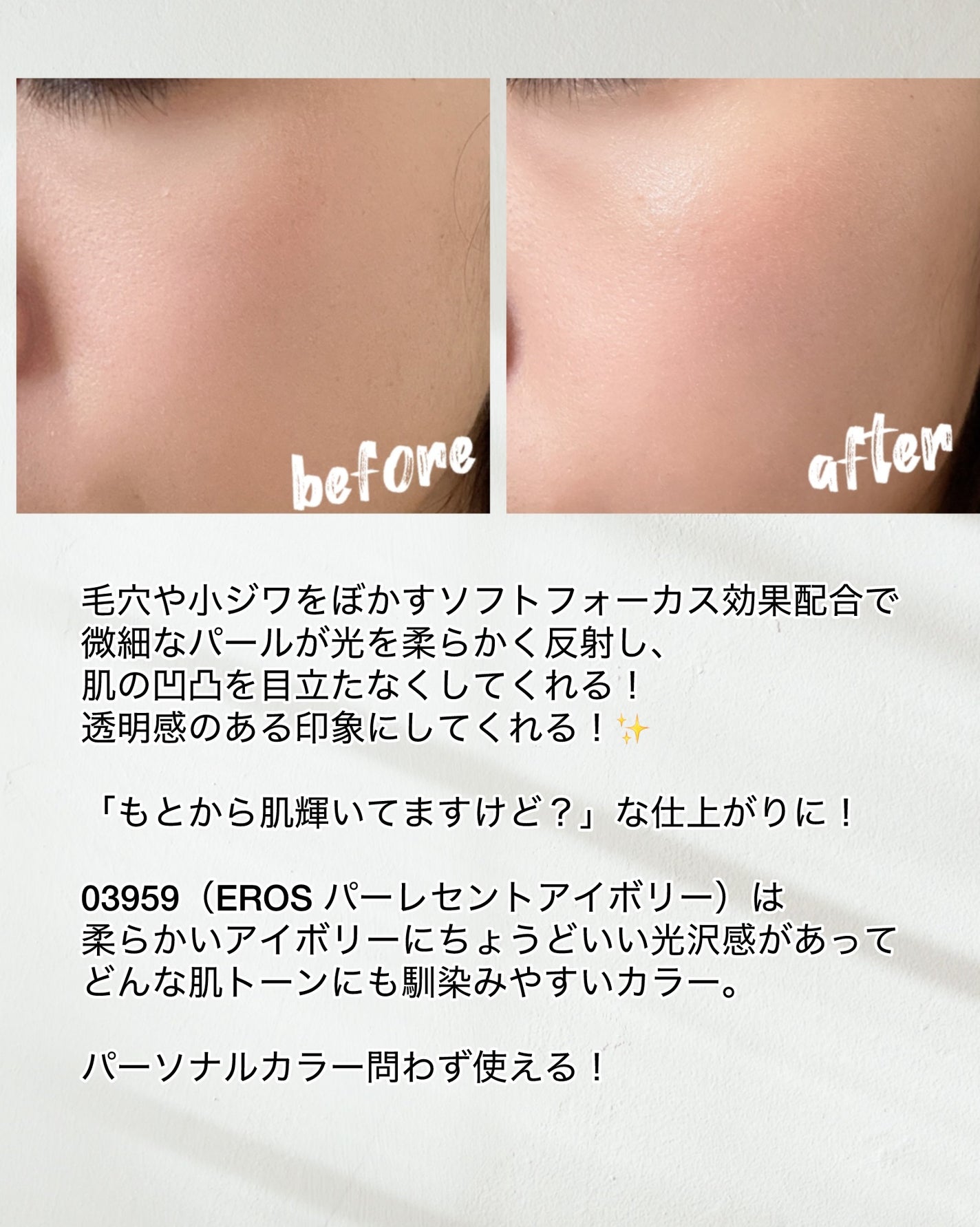 NARS ライトリフレクティング ルミナイジングパウダー/NARS/パウダーハイライトを使ったクチコミ(4枚目)