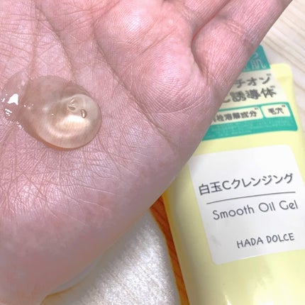 白玉Cクレンジング スムースオイルジェル/HADA DOLCE/クレンジングジェルを使ったクチコミ(4枚目)
