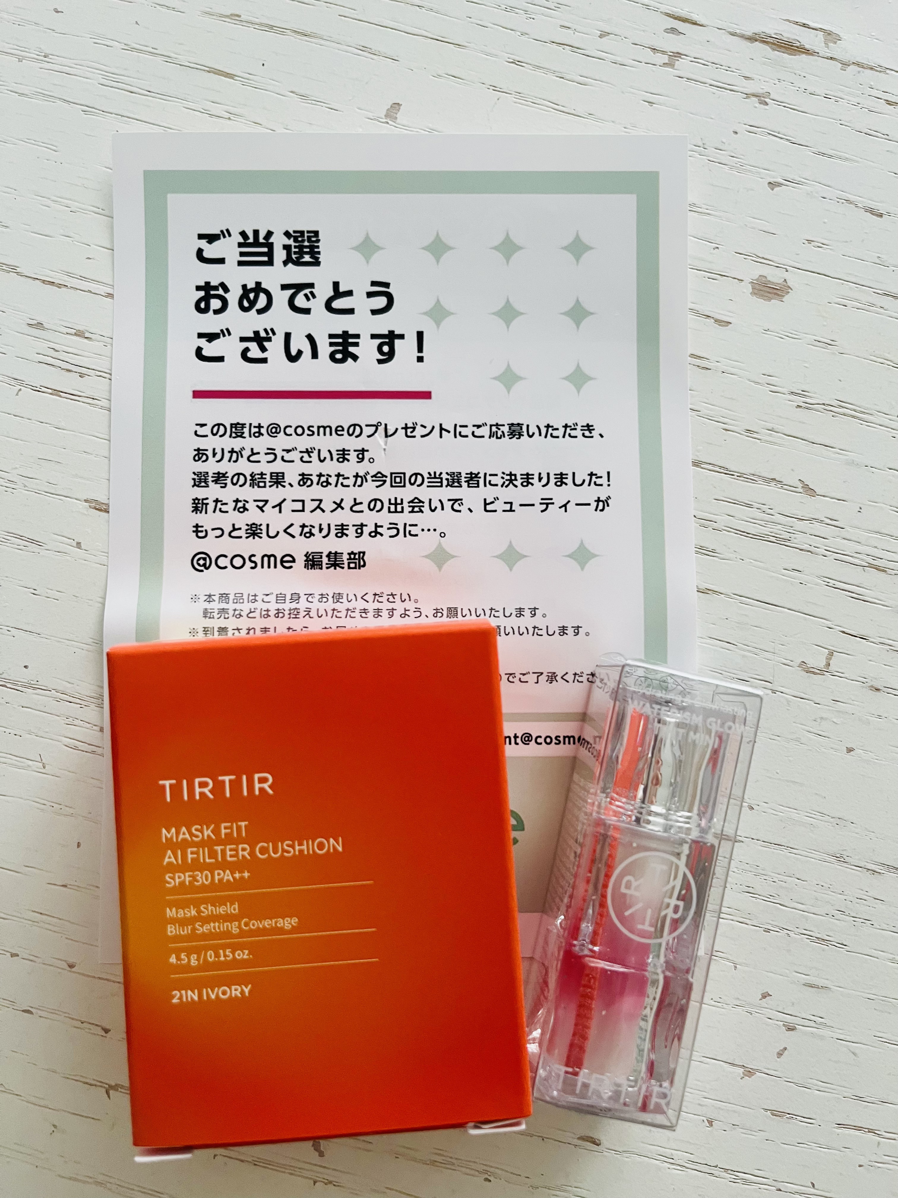 マスクフィット エーアイフィルタークッション/TIRTIR(ティルティル)/クッションファンデーションを使ったクチコミ（1枚目）