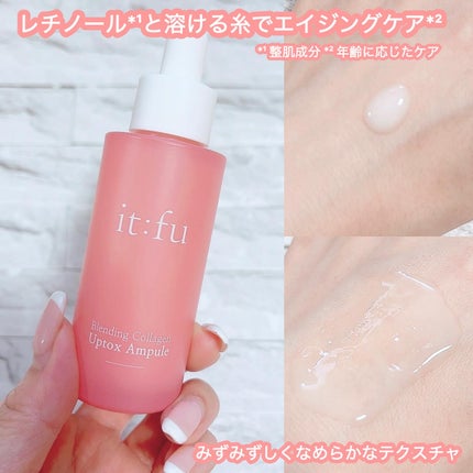 アップトックスアンプル/it:fu/美容液を使ったクチコミ(2枚目)