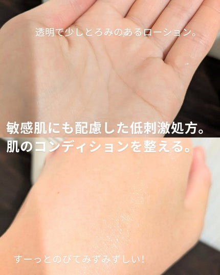 CICA ローション (保湿化粧水)/プラチナレーベル/化粧水を使ったクチコミ(3枚目)