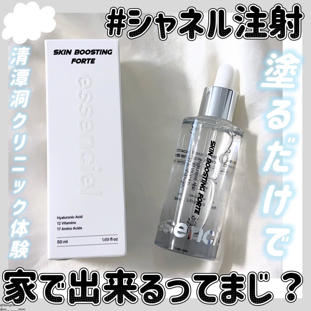 を使ったクチコミ（1枚目）