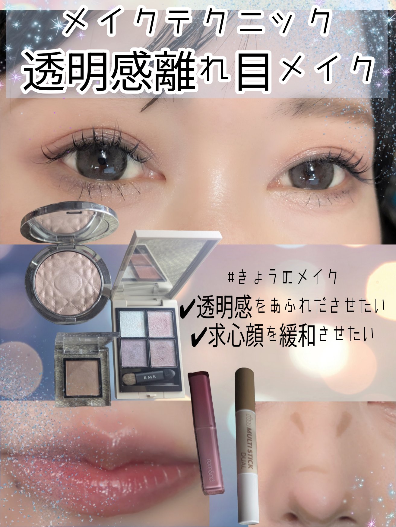 ディオールスキン フォーエヴァー グロウ ルミナイザー/Dior/ハイライトを使ったクチコミ（1枚目）