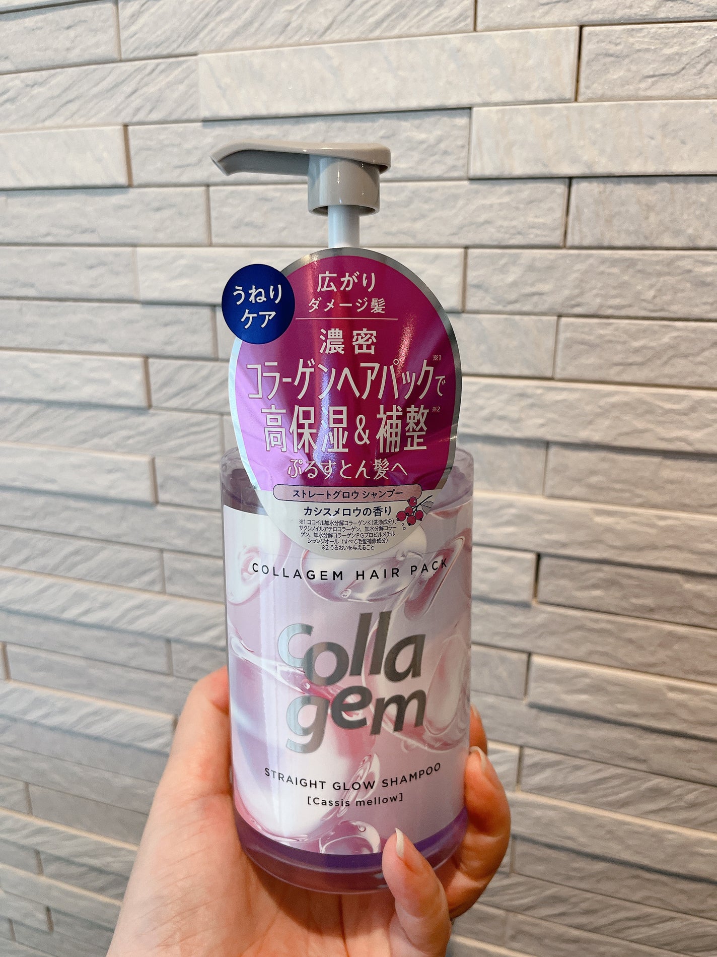 コラジェム ストレートグロウシャンプー/トリートメント/collagem/市販シャンプーを使ったクチコミ(2枚目)