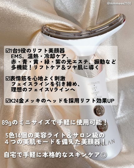 リフト美顔器/ANLAN/美顔器・マッサージを使ったクチコミ(2枚目)