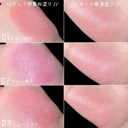 Arti Spread Color Balm/SON&PARK/リップグロスを使ったクチコミ(5枚目)