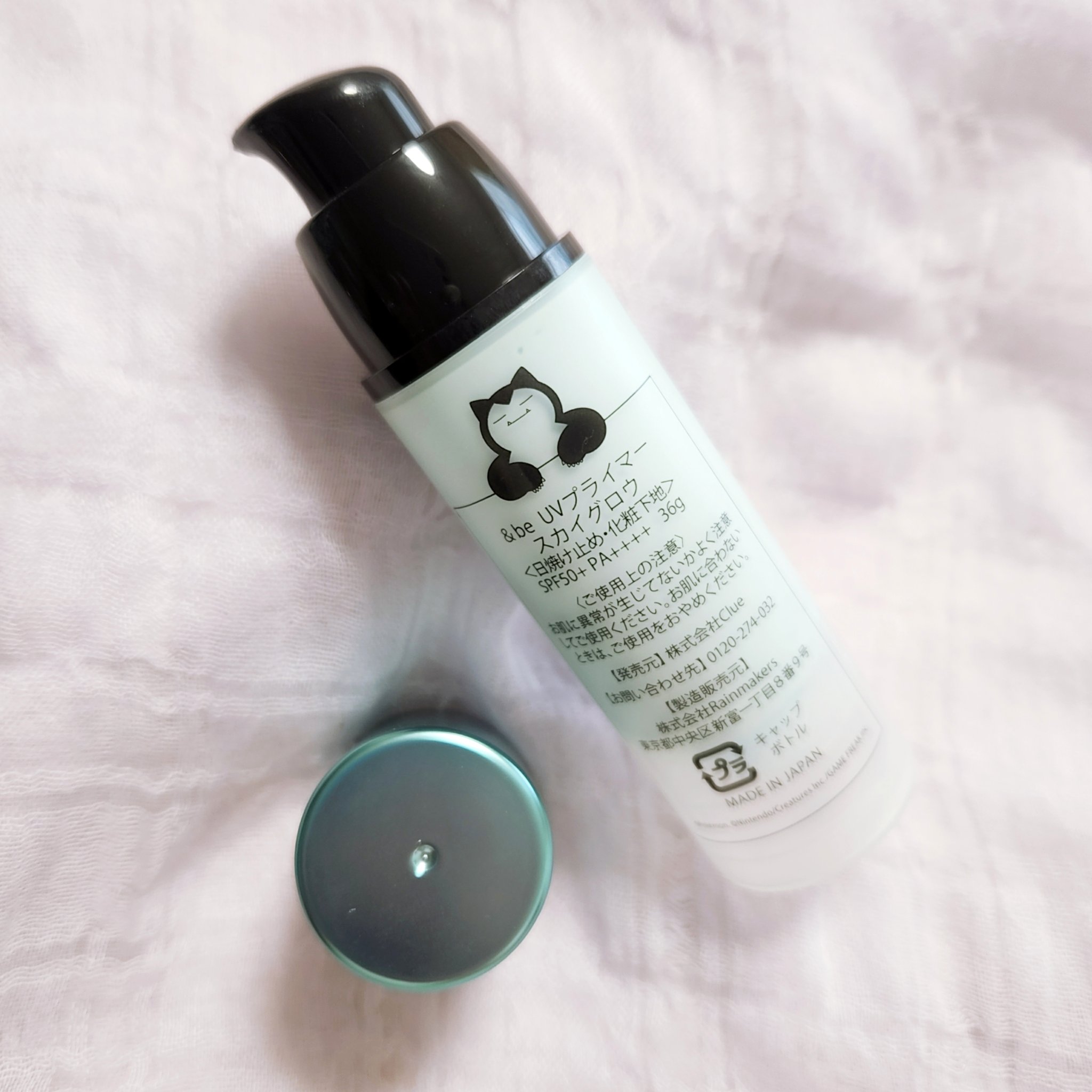 &be UVプライマー/＆be/化粧下地を使ったクチコミ（3枚目）