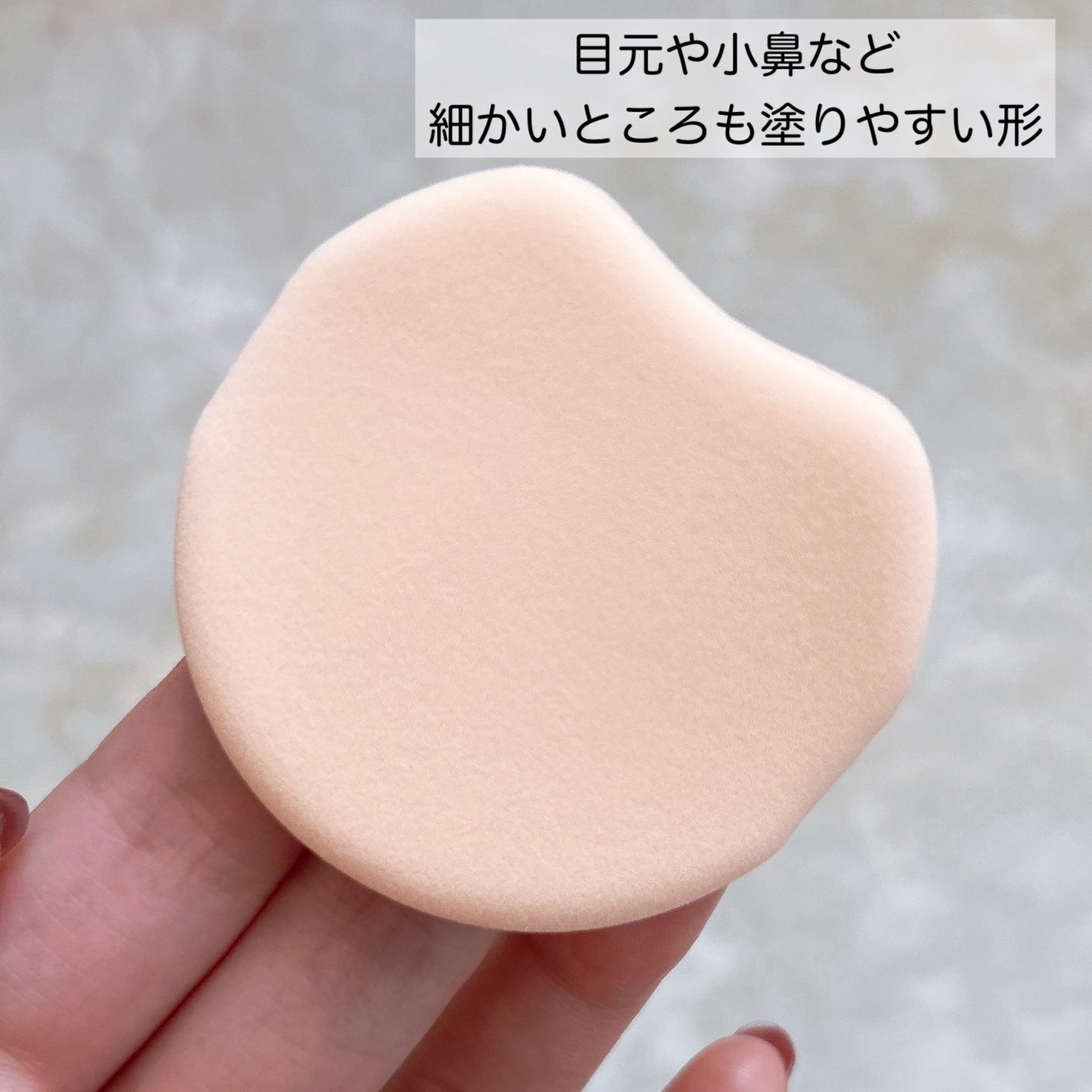 エンジェリックサテンクッション/TWO SLASH FOUR/クッションファンデーションを使ったクチコミ(3枚目)