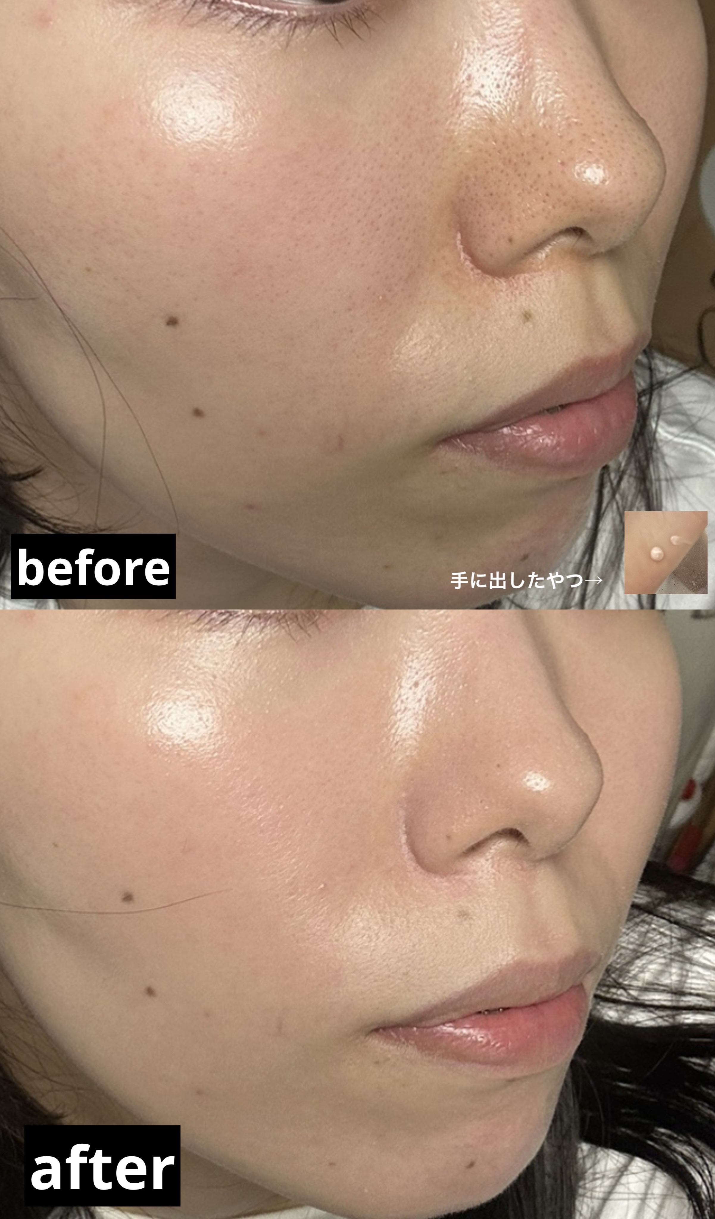 SK-II ジェノプティクス CC プライマー/SK-II/CCクリームを使ったクチコミ（2枚目）