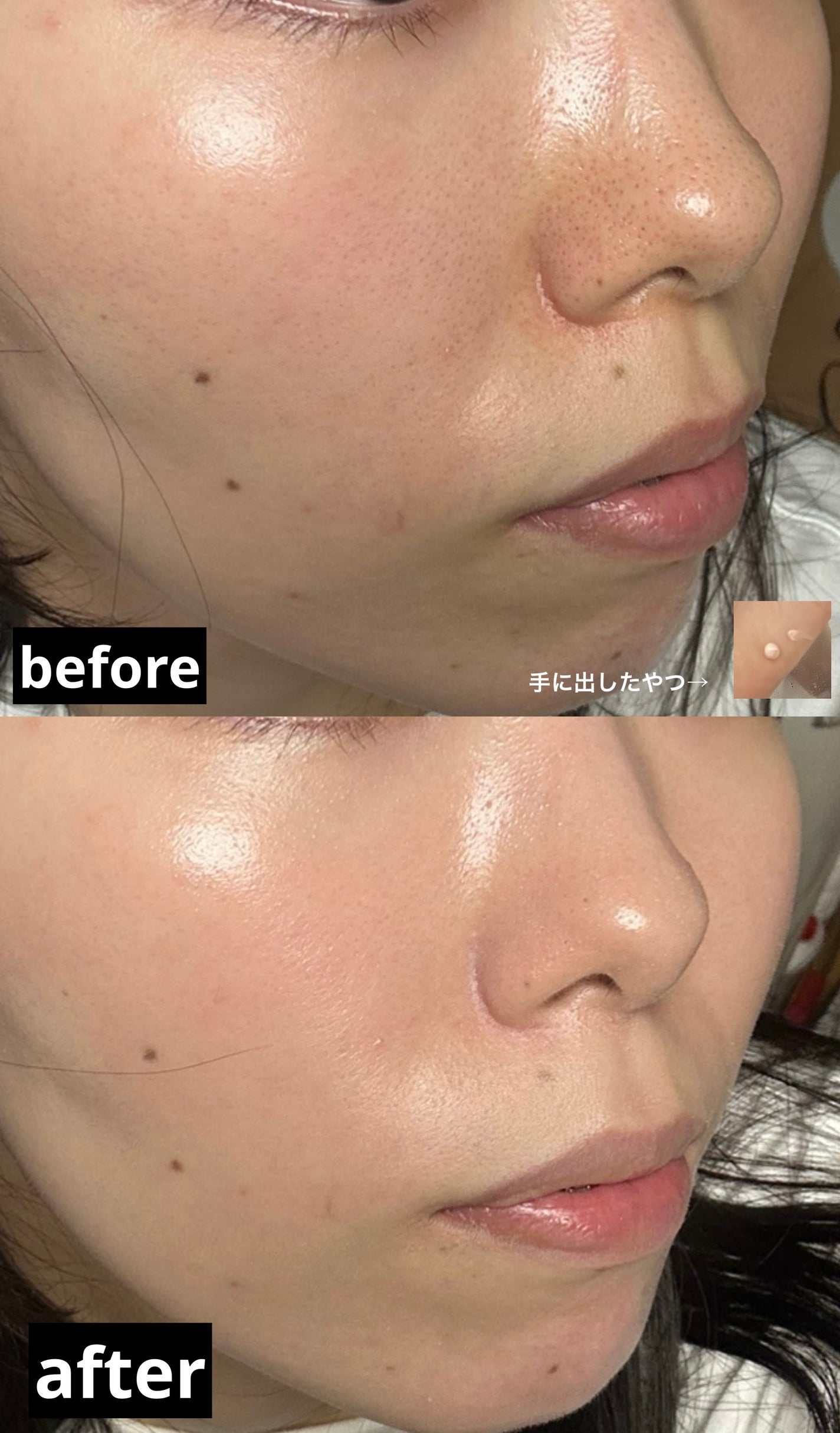 SK-II ジェノプティクス CC プライマー/SK-II/CCクリームを使ったクチコミ(2枚目)