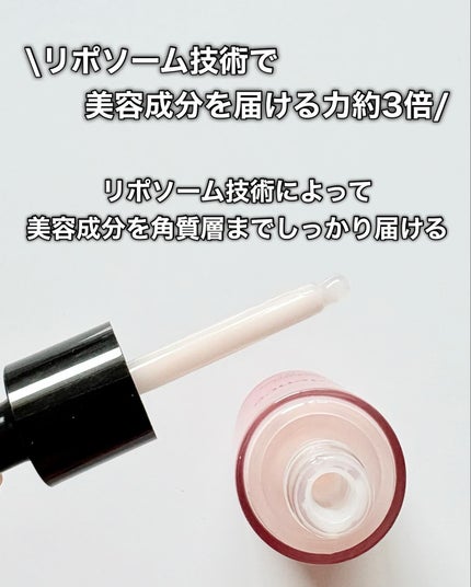 リデンス チェリートーン&スポットコレクターアンプル/redence/美容液を使ったクチコミ(5枚目)