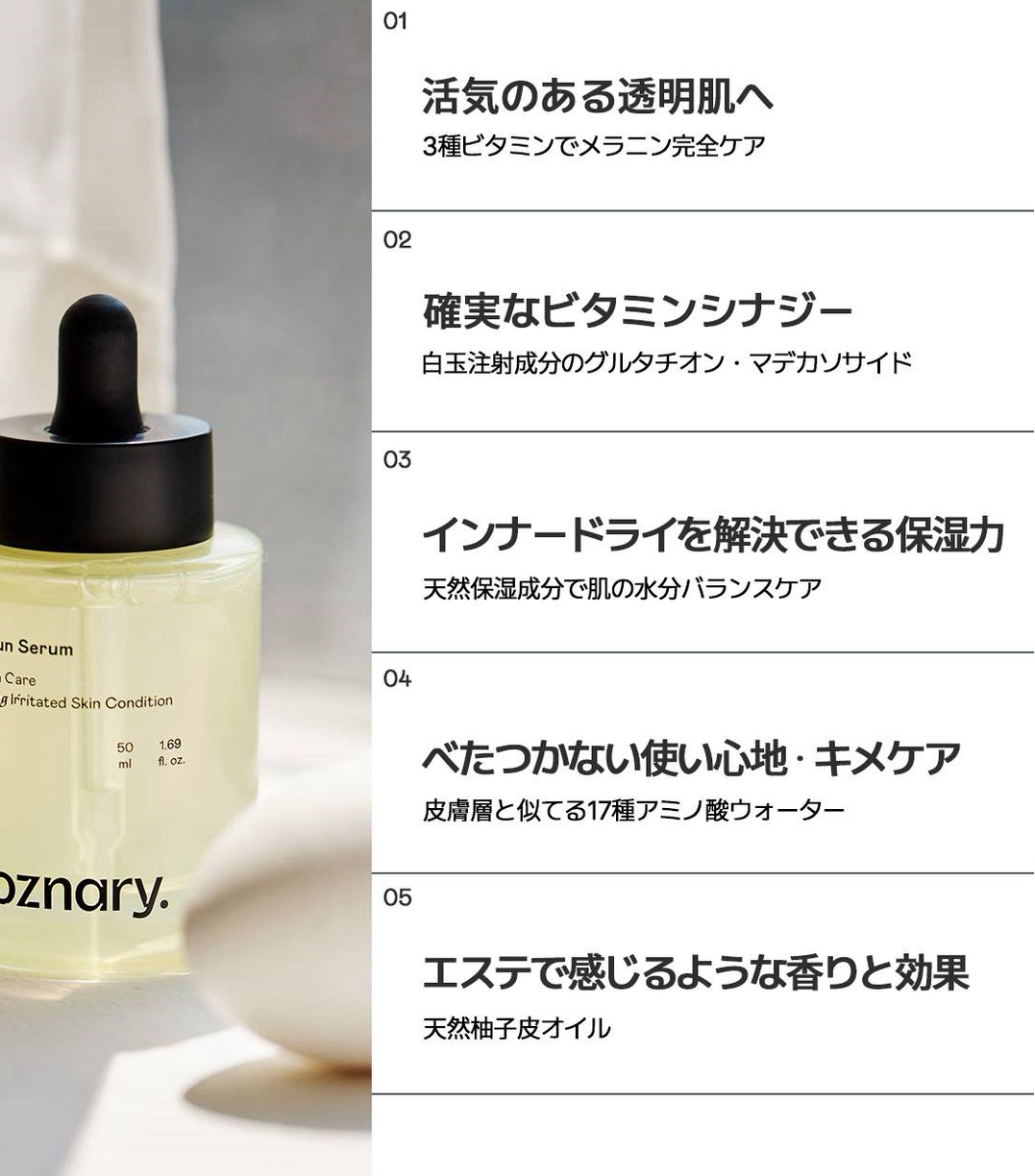 ビタ3セラム/オーズナリー/美容液を使ったクチコミ（3枚目）