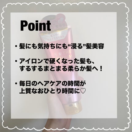 いち髪THE PREMIUMモイスチャーメロウヘアパック/いち髪/ヘアマスク・ヘアパックを使ったクチコミ(2枚目)