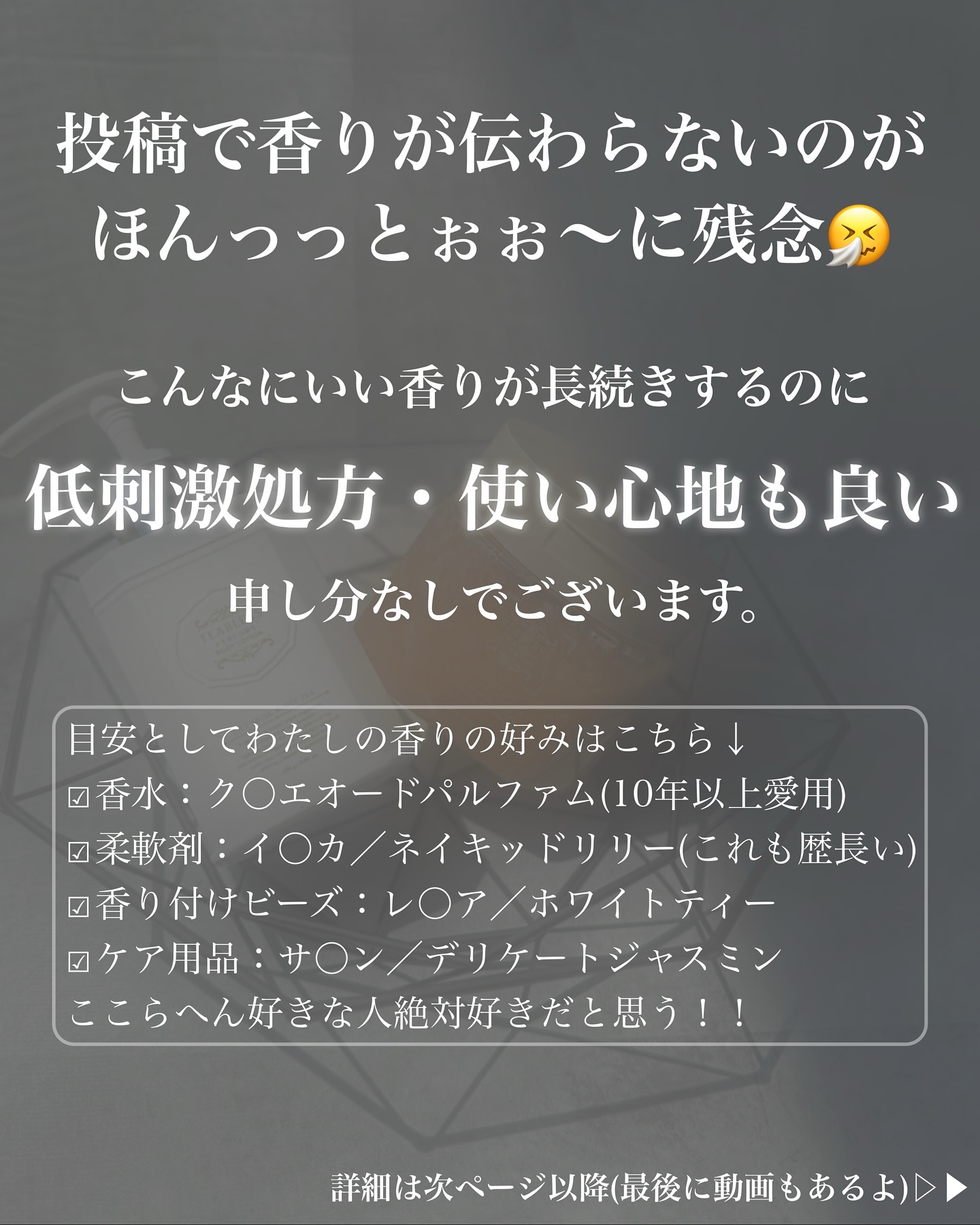 パフュームボディローション リリィムスクホワイトティー/TEABLESS/ボディローションを使ったクチコミ（2枚目）