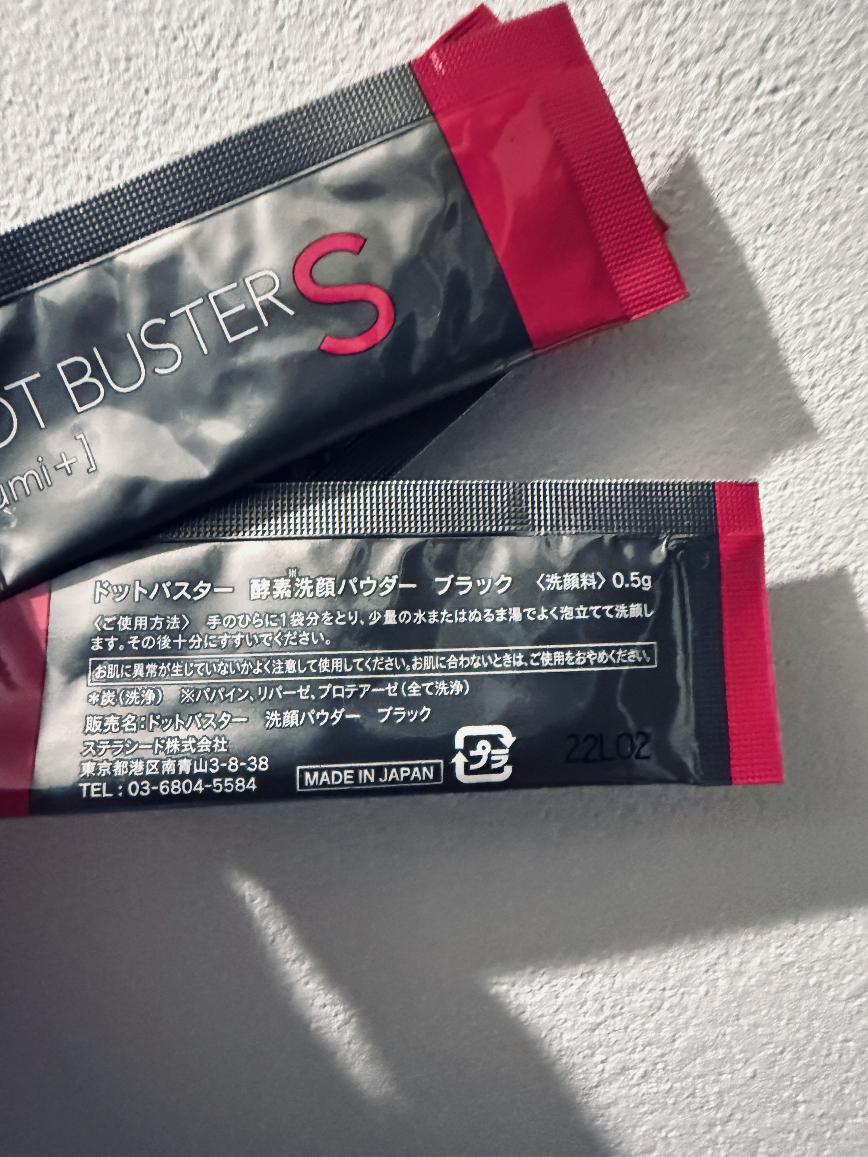 酵素洗顔パウダー ブラック/ドットバスター/洗顔パウダーを使ったクチコミ（1枚目）