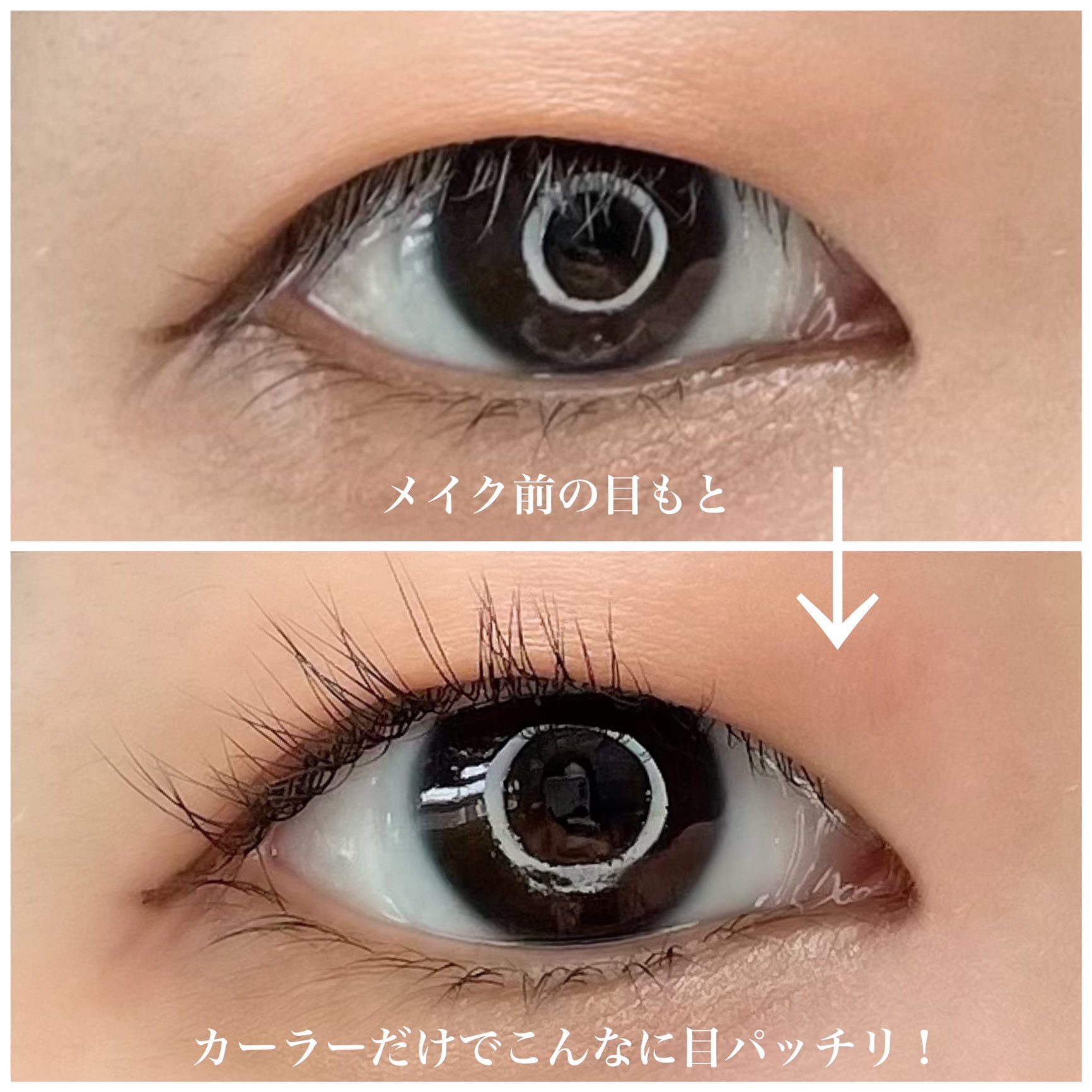 【ベスコス多数受賞】簡単目パッチリを叶える人気のカーラーを抽選で10名様に🎁（3枚目）