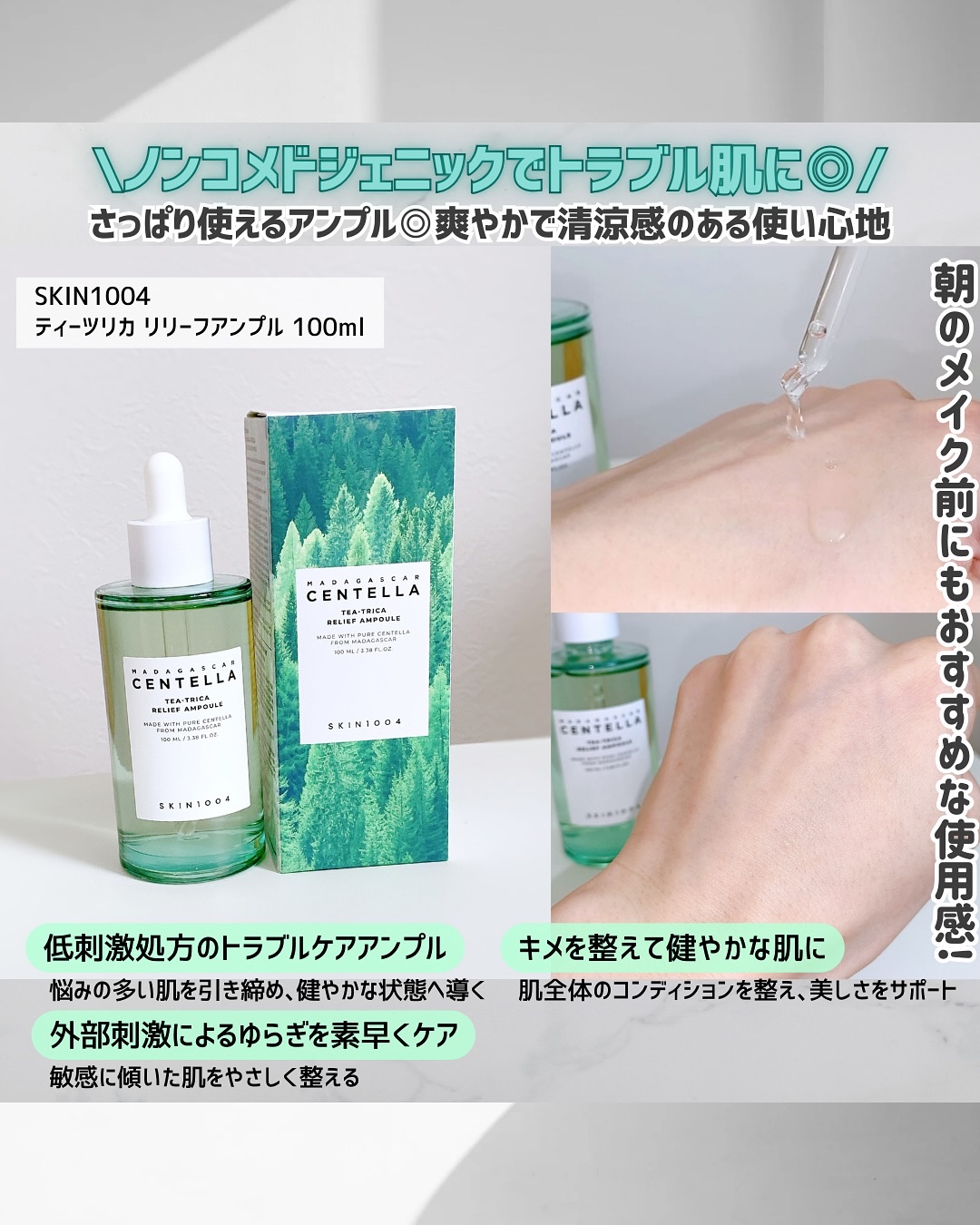 稀少❤スキンケアルーティン 敏感肌 保湿　泡なし　天然　純正品 アメリカ 263-359-