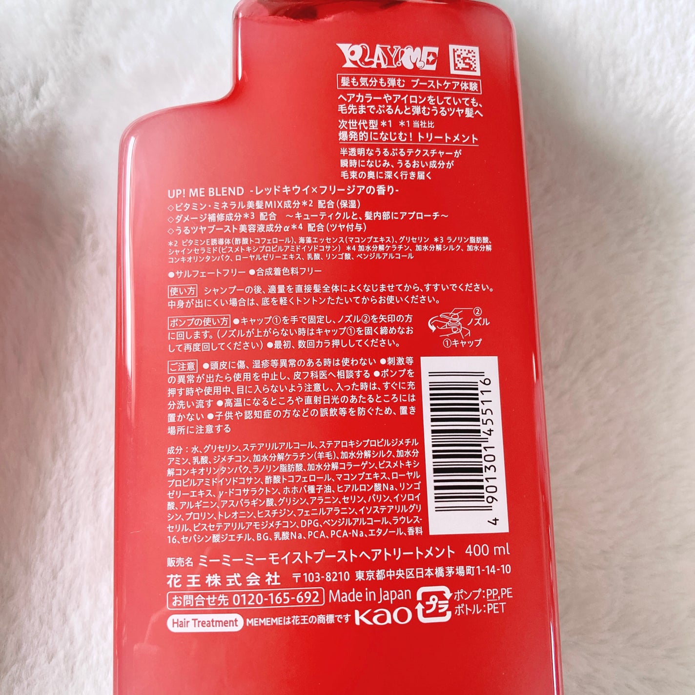 ã¢ã€ã¹ãããŒã¹ãã·ã£ã³ããŒïŒã¢ã€ã¹ãããŒã¹ãããªãŒãã¡ã³ã/MEMEME/åžè²©ã·ã£ã³ããŒã䜿ã£ãã¯ãã³ãïŒ9æç®ïŒ